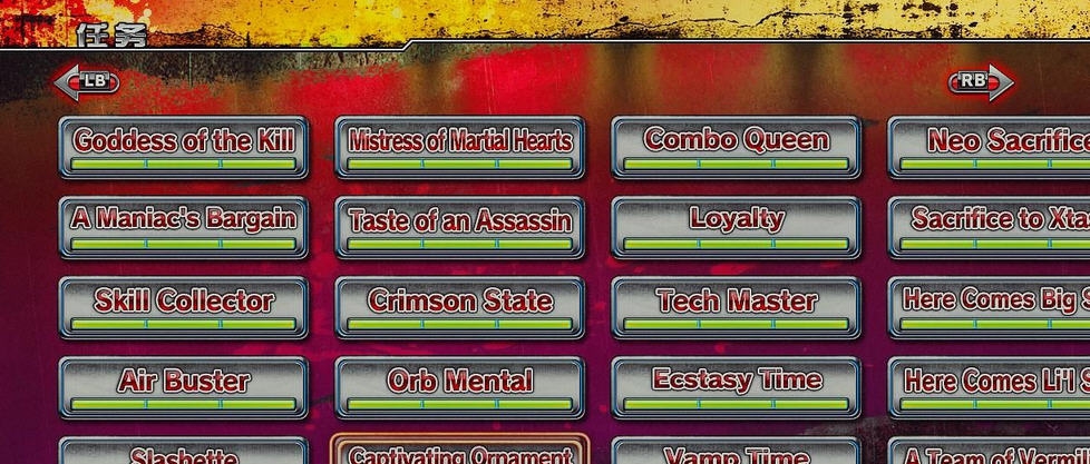 御姐玫瑰Z2混沌困难模式通关存档 v2.4 御姐玫瑰Z2混沌困难模式通关存档 v2.4