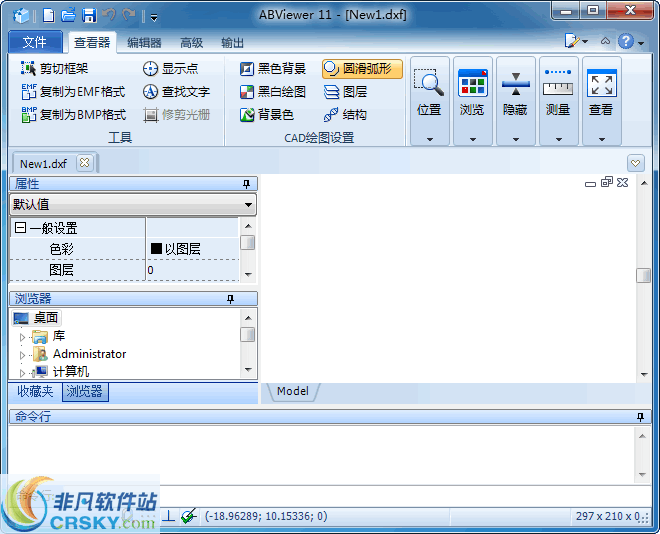 ABViewer v14.1.0.74 ABViewer v14.1.0.74