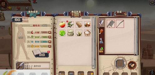 归家异途10000属性存档 v2.7