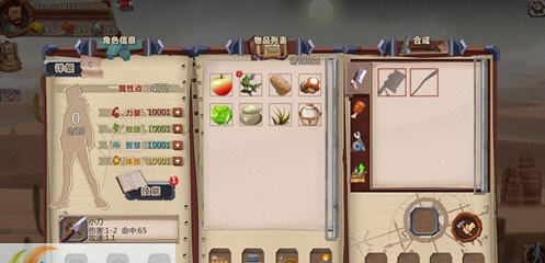 归家异途400属性99技能点存档 v2.5 归家异途400属性99技能点存档 v2.5