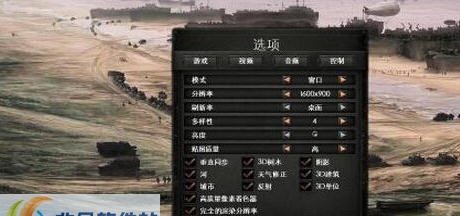 钢铁雄心4八项修改器 v2.7