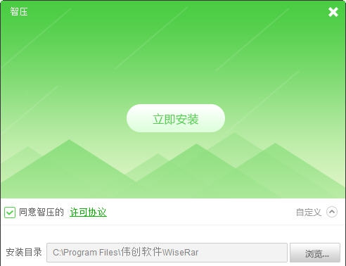 智压 v1.1.14.26 智压 v1.1.14.26