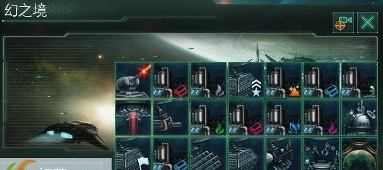 群星扩展航天发射场25格MOD v2.5