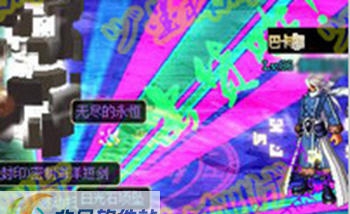 DNF彩虹4倍闪光ss改七彩闪光界面补丁 v2.5 DNF彩虹4倍闪光ss改七彩闪光界面补丁 v2.5