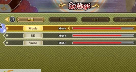 闪乱神乐全人物闪阳阴属性全满存档 v2.6 闪乱神乐全人物闪阳阴属性全满存档 v2.6