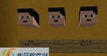 我的世界我要去相亲地图存档 v2.6 我的世界我要去相亲地图存档 v2.6