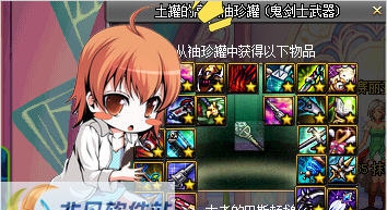 DNF万物皆可开罐界面改最终之作补丁 v2.7 DNF万物皆可开罐界面改最终之作补丁 v2.7