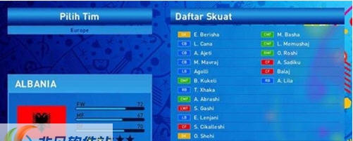 实况足球2016欧洲杯阵容补丁 v2.7 实况足球2016欧洲杯阵容补丁 v2.7