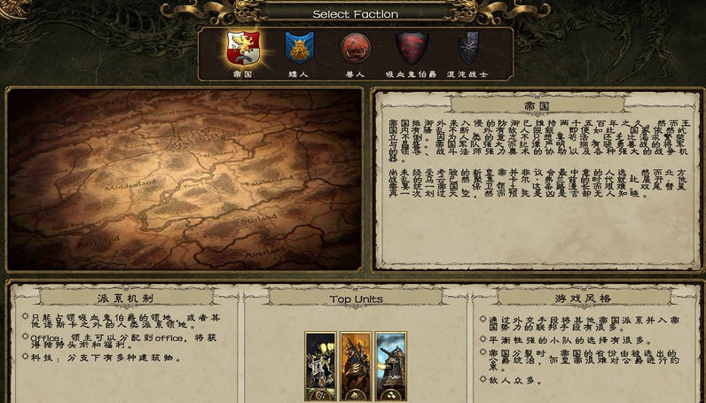 全面战争战锤玩家增强MOD v2.2 全面战争战锤玩家增强MOD v2.2