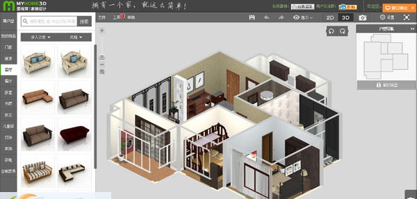 爱福窝在线装修设计软件 vv7.0.1.7 爱福窝在线装修设计软件 vv7.0.1.7