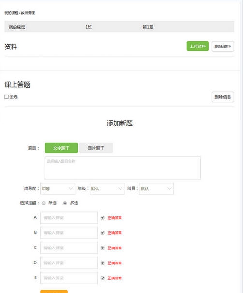 云课助手 v1.17.16 云课助手 v1.17.16