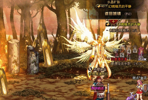 DNF史诗光效改六翼战斗天使米歇尔之魂界面补丁 v2.4 DNF史诗光效改六翼战斗天使米歇尔之魂界面补丁 v2.4