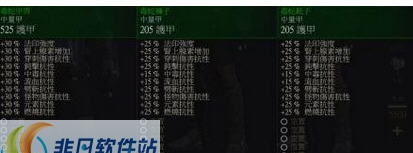 巫师3狂猎毒蛇套强化MOD v2.6 巫师3狂猎毒蛇套强化MOD v2.6