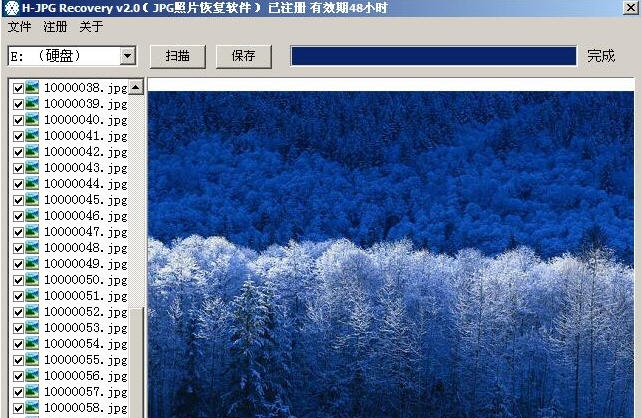 H-JPG Recovery超强jpg照片恢复 v2.5 H-JPG Recovery超强jpg照片恢复 v2.5