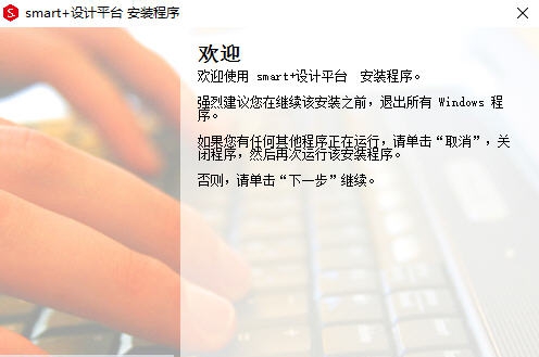 Smart光辉城市 v2.07 Smart光辉城市 v2.07