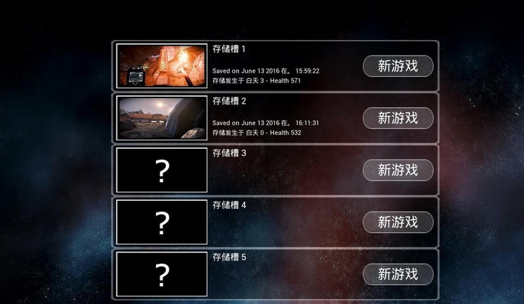独自一人游侠汉化补丁 v2.4 独自一人游侠汉化补丁 v2.4