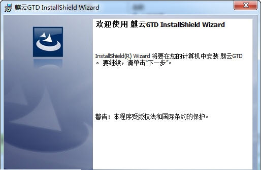 麒云GTD v1.04.0006 麒云GTD v1.04.0006