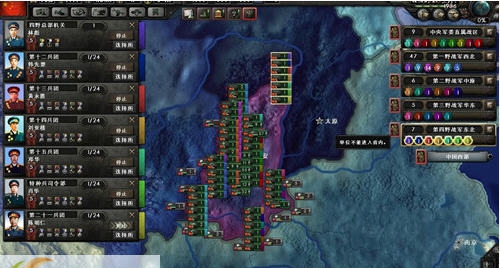 钢铁雄心4TG将领包十大大将及57上将头像MOD v2.8 钢铁雄心4TG将领包十大大将及57上将头像MOD v2.8