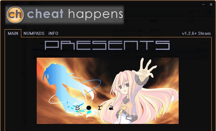 天空SORA三项修改器 v3.5