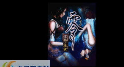 DNF4种过场读条黑屏幕图补丁 v2.6 DNF4种过场读条黑屏幕图补丁 v2.6