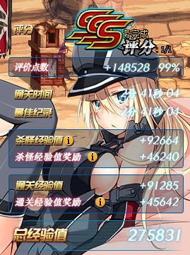 DNF舰娘俾斯麦通关评分补丁 v2.6 DNF舰娘俾斯麦通关评分补丁 v2.6