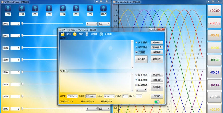 GM SerialDebug v1.1.4 GM SerialDebug v1.1.4