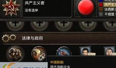 钢铁雄心4中国统一收回港澳系列MOD v2.7 钢铁雄心4中国统一收回港澳系列MOD v2.7