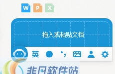 轻敲翻译输入法 v4.0.0.340 轻敲翻译输入法 v4.0.0.340