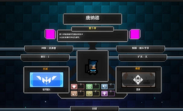 猛兽之地游侠汉化补丁 v2.6 猛兽之地游侠汉化补丁 v2.6