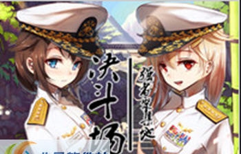 DNF过街文字改舰娘风格毛笔字体界面补丁 v2.6 DNF过街文字改舰娘风格毛笔字体界面补丁 v2.6