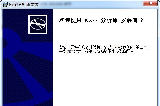 SamOffice Excel分析师 v1.4 SamOffice Excel分析师 v1.4