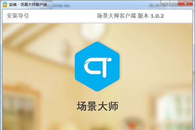 CT场景大师 v1.7 CT场景大师 v1.7