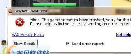 黎明杀机闪退补丁 v2.6 黎明杀机闪退补丁 v2.6