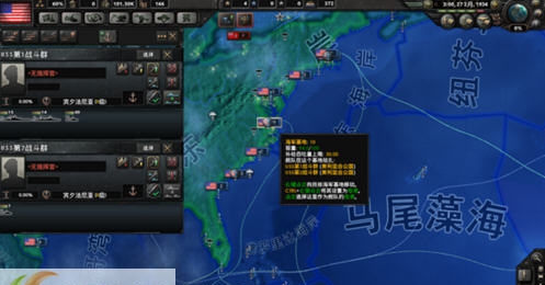 钢铁雄心4军港容量MOD v2.3 钢铁雄心4军港容量MOD v2.3