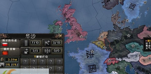 钢铁雄心4添加核芯地区MOD v2.6 钢铁雄心4添加核芯地区MOD v2.6