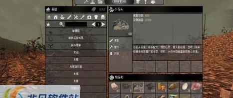 七日杀背包修改器 閸忋劎澧梫1.5 七日杀背包修改器 閸忋劎澧梫1.5