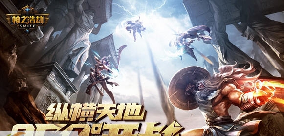 神之浩劫客户端 v0.1.0.9 神之浩劫客户端 v0.1.0.9