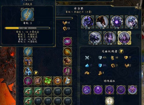 魔法门之英雄无敌6八项修改器 v2.6 魔法门之英雄无敌6八项修改器 v2.6