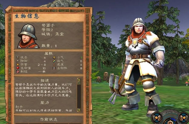 魔法门之英雄无敌5十五项修改器 v2.9 魔法门之英雄无敌5十五项修改器 v2.9