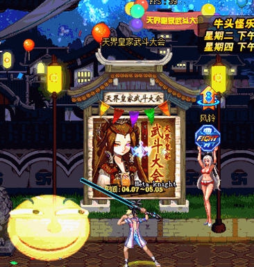 DNF鬼剑士剑魂剑神决斗场光环改大枪光环补丁 v2.7 DNF鬼剑士剑魂剑神决斗场光环改大枪光环补丁 v2.7
