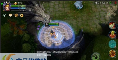 刀塔西游烧饼修改器 v2.6 刀塔西游烧饼修改器 v2.6