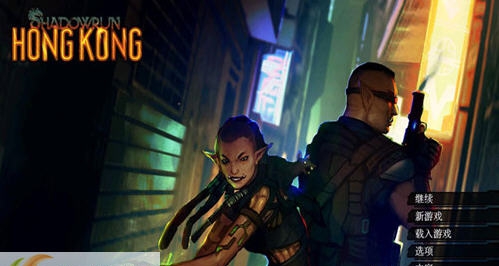 暗影狂奔香港增强版六项修改器 v3.5