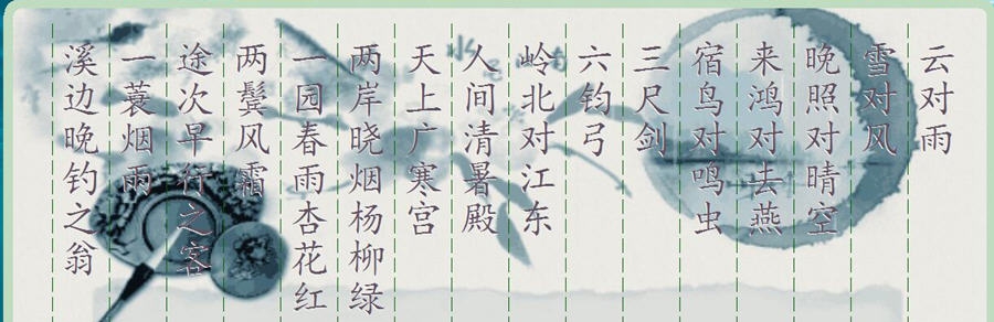 卡拉OK读书之中小学启蒙朗读 v6.8 卡拉OK读书之中小学启蒙朗读 v6.8