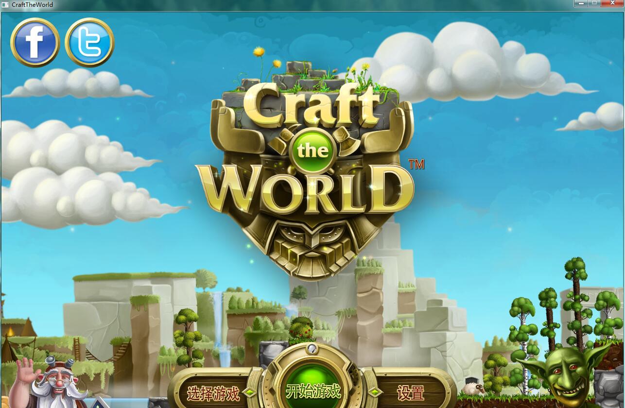 打造世界游戏辅助 v1.2.016 打造世界游戏辅助 v1.2.016