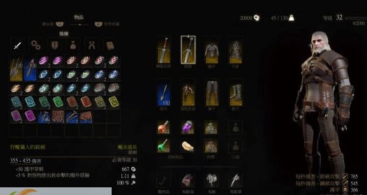 巫师3狂猎真实金币掉落MOD v2.6 巫师3狂猎真实金币掉落MOD v2.6