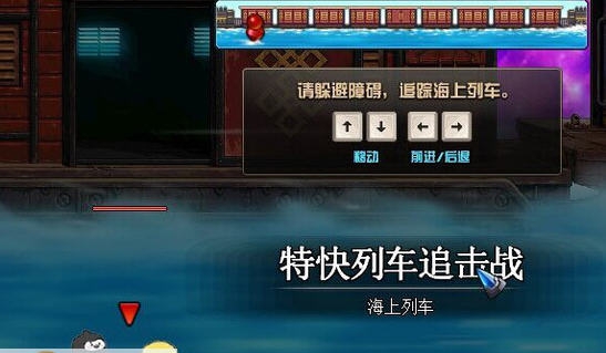 DNF特快列车追击战快艇改友谊的小船界面补丁 v2.4 DNF特快列车追击战快艇改友谊的小船界面补丁 v2.4