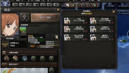 钢铁雄心4少女与战车MOD v2.4 钢铁雄心4少女与战车MOD v2.4
