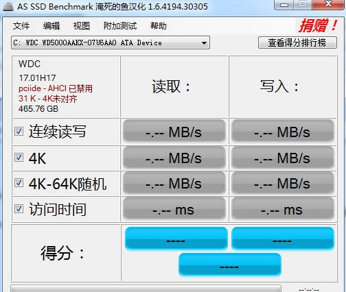 AS SSD(固态硬盘性能测试) v1.8.5641 AS SSD(固态硬盘性能测试) v1.8.5641
