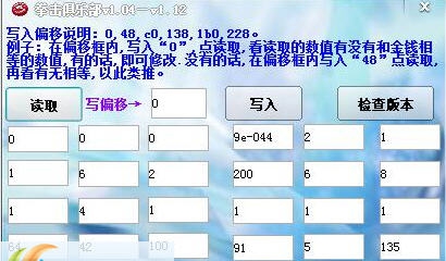 拳击俱乐部 v1.34 拳击俱乐部 v1.34