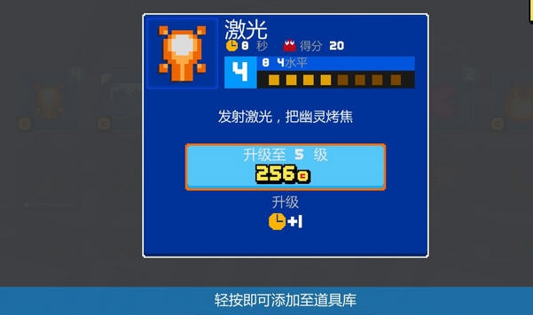 吃豆人256游侠汉化补丁 v2.4 吃豆人256游侠汉化补丁 v2.4